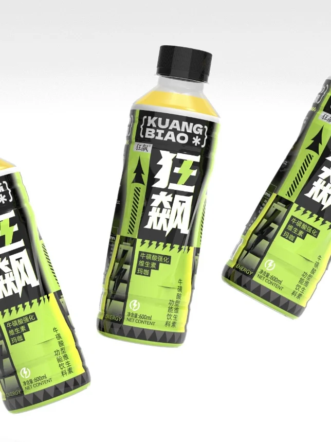 ▪️原创设计｜狂飙•运动饮料包装设计