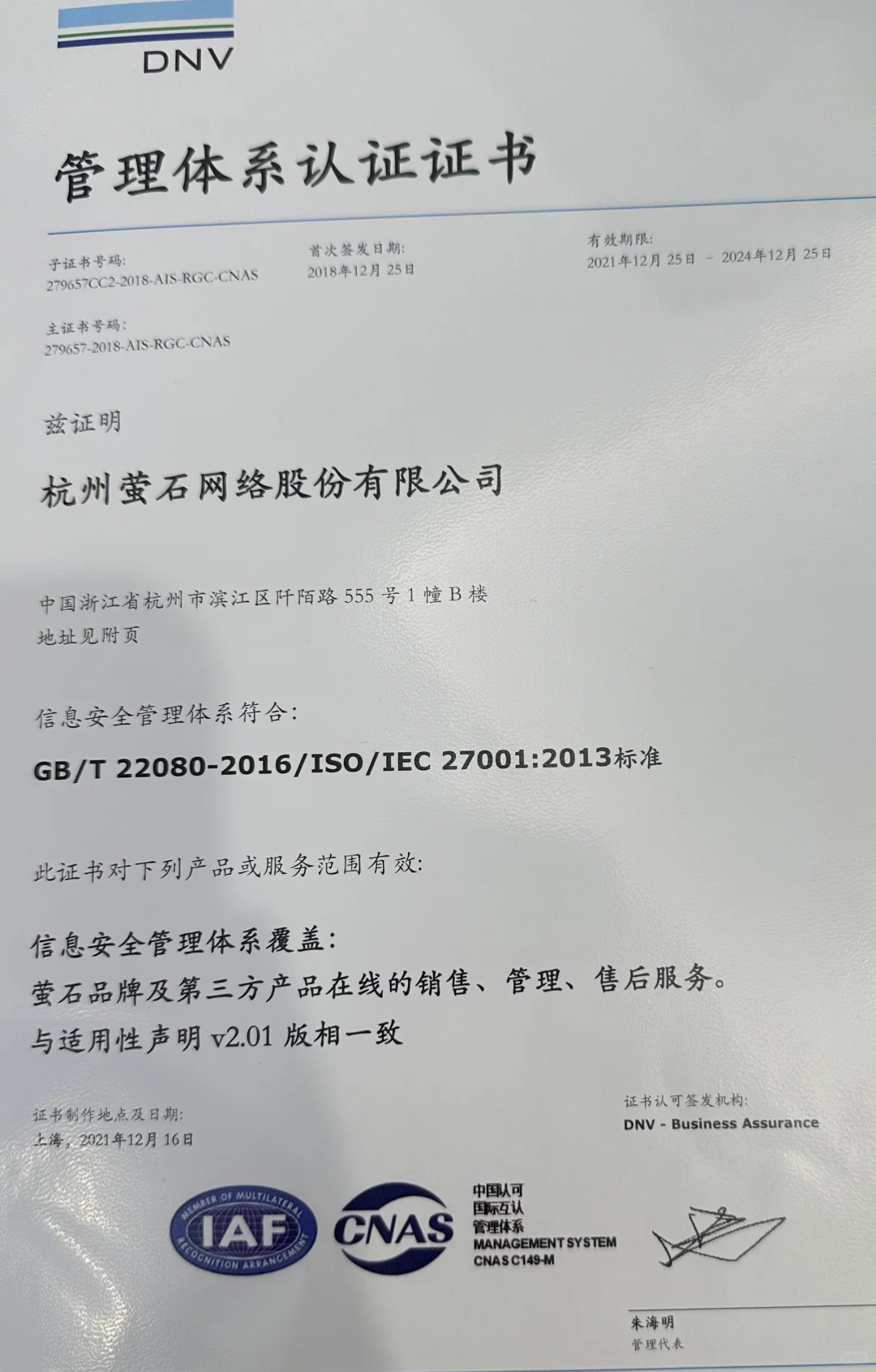 声明函告诉了用户网上便宜的弊端