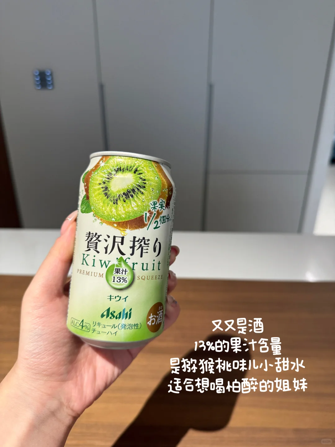 ?居家幸福感|好喝的??饮料