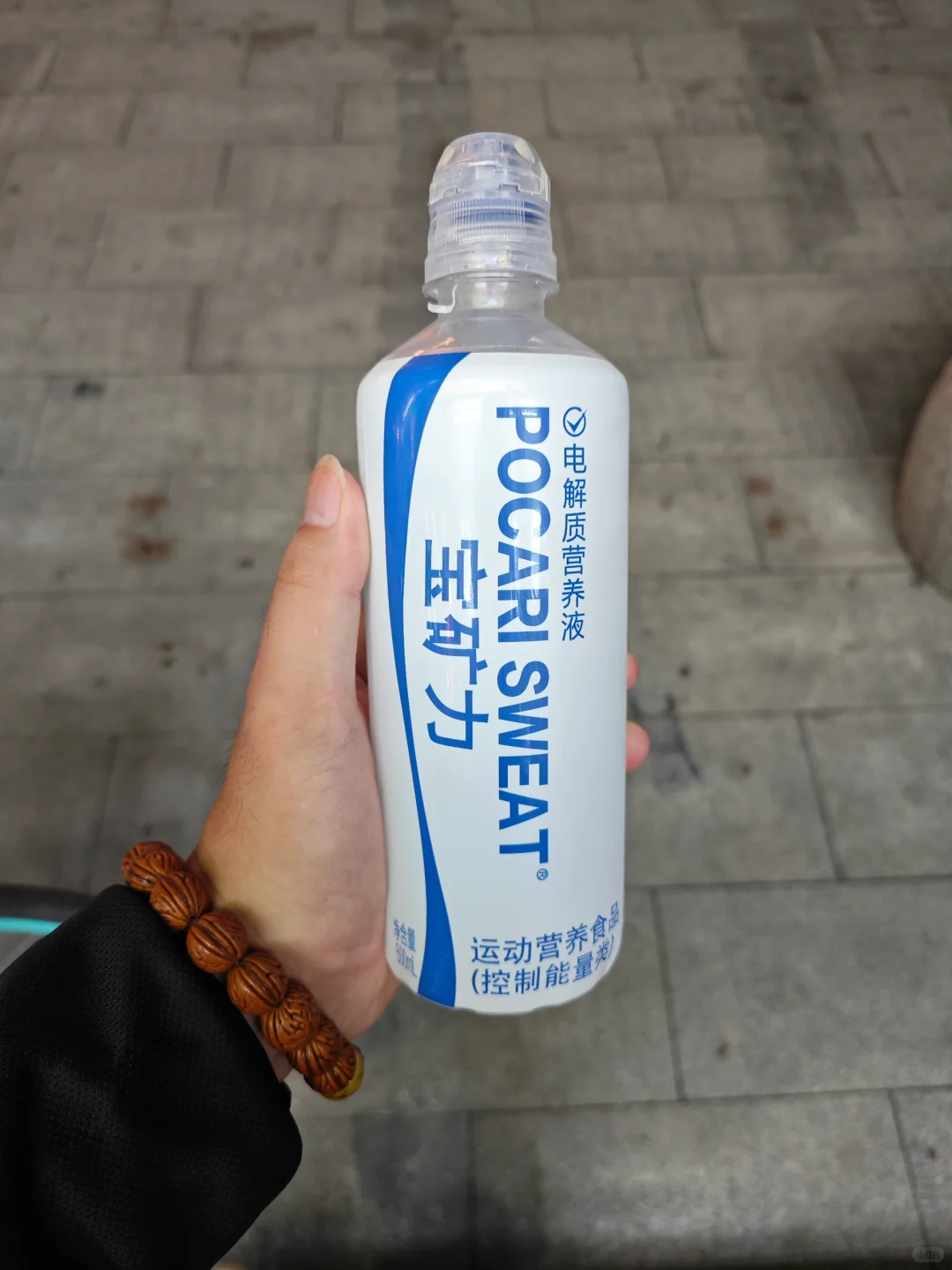 来自秋天的电解质饮料