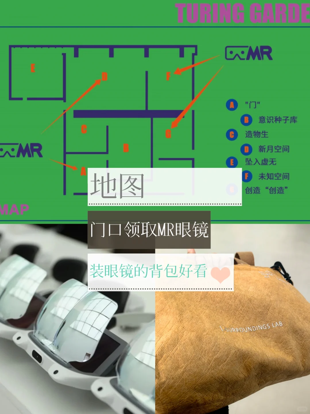 图灵花园笔记！ 大展的范儿遛娃的地儿！