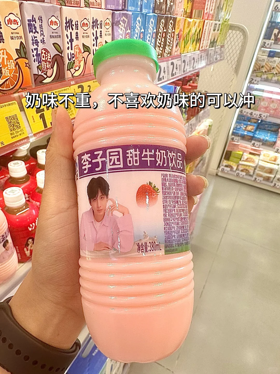 赵一鸣零食饮品分享篇不踩雷版