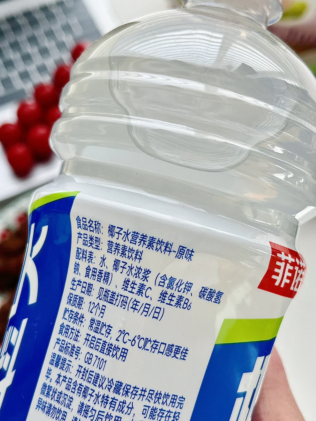 天天喝的神仙水被我焊死在购物车了！！