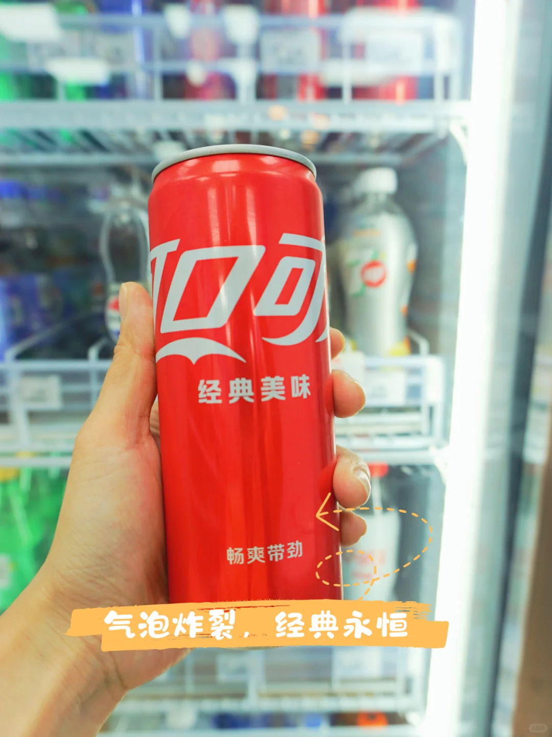 ✨便利店饮料测评｜9款爆火饮料你pick谁？