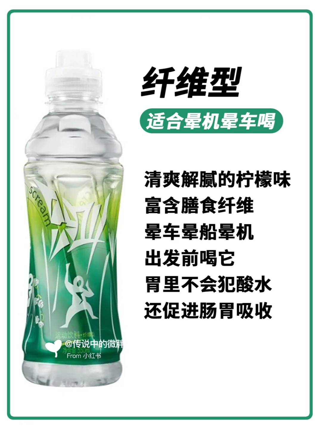 我不会是最后一个才知道尖叫的隐藏喝法吧……