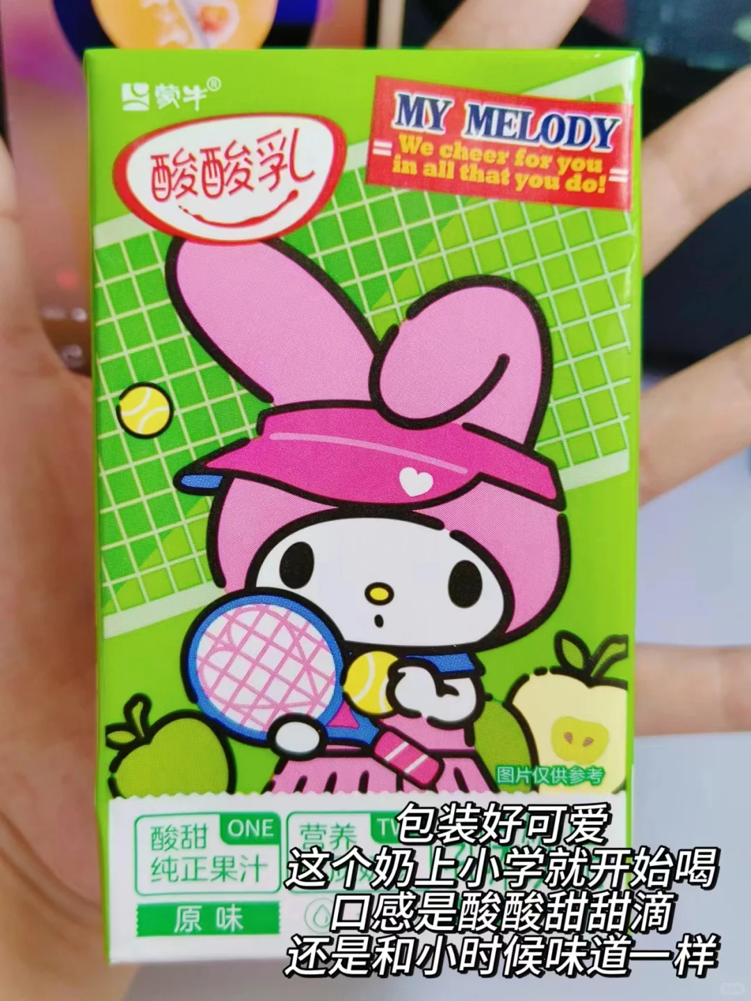 炒会买?pdd巨好喝平价宿舍饮料