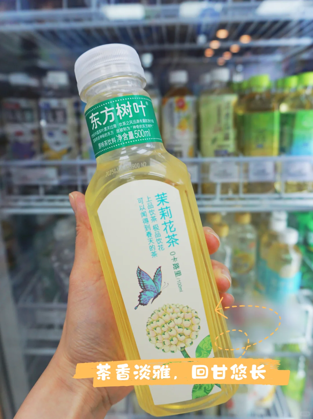 ✨便利店饮料测评｜9款爆火饮料你pick谁？