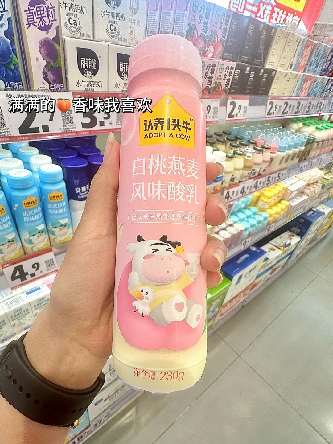 赵一鸣零食饮品分享篇不踩雷版