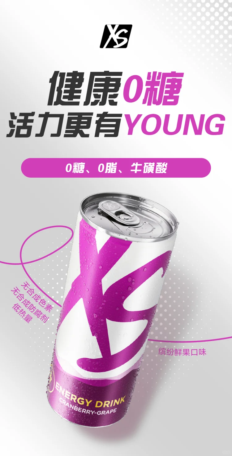 风靡全球的这款饮料你喝过吗？