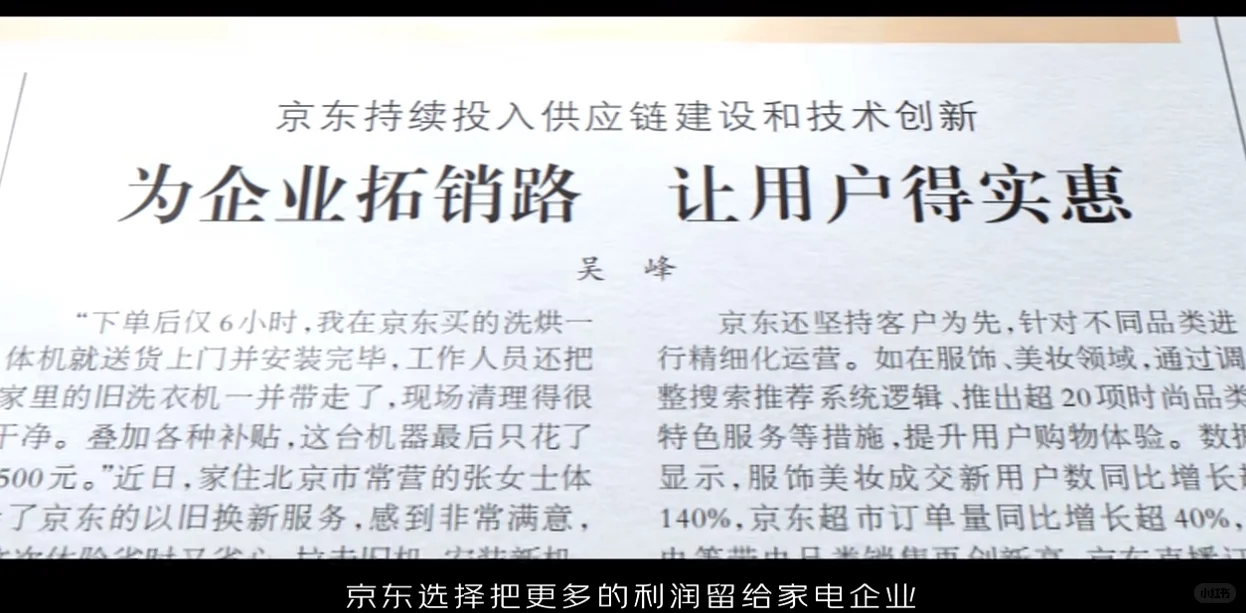 这是商业文明应该有的温度