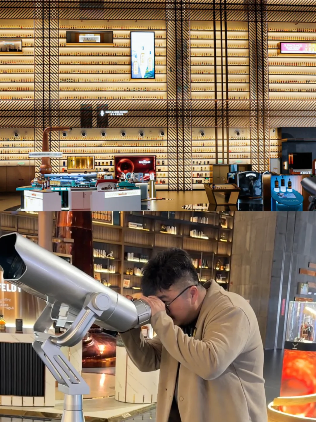 ?被海口【中免威士忌博物馆】拿捏了！