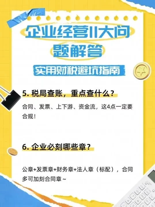 企业不想经营了，怎么处理？