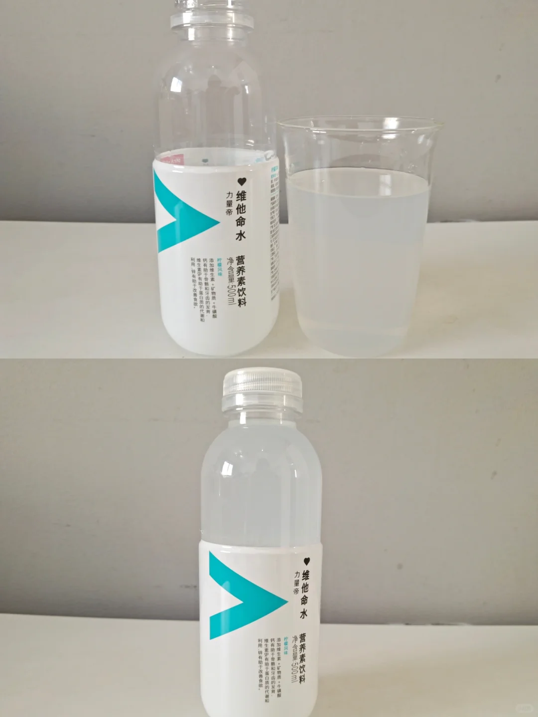 实测?:6款维他命水，有一款❌大踩雷