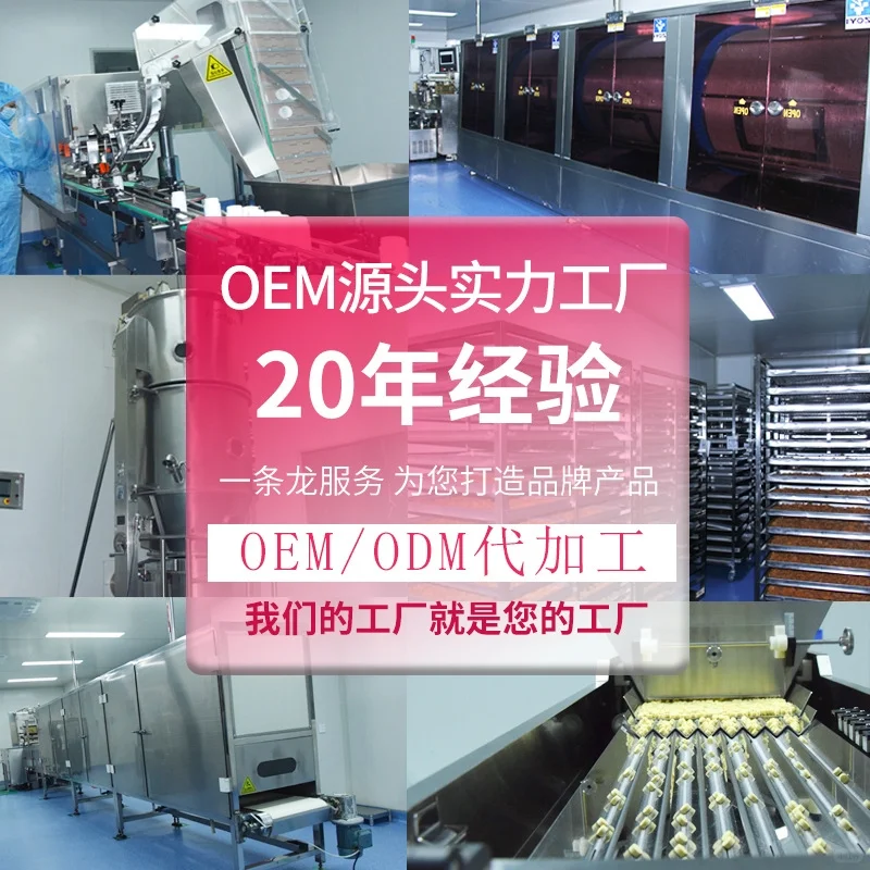 做大健康食品代加工，这些设备和产能问题必