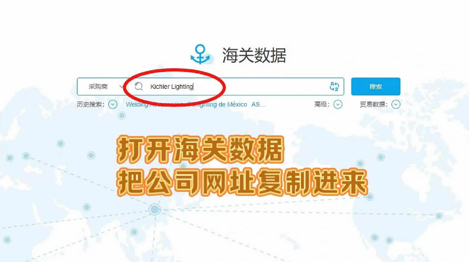 ?想要找制造商的外贸人看过来?