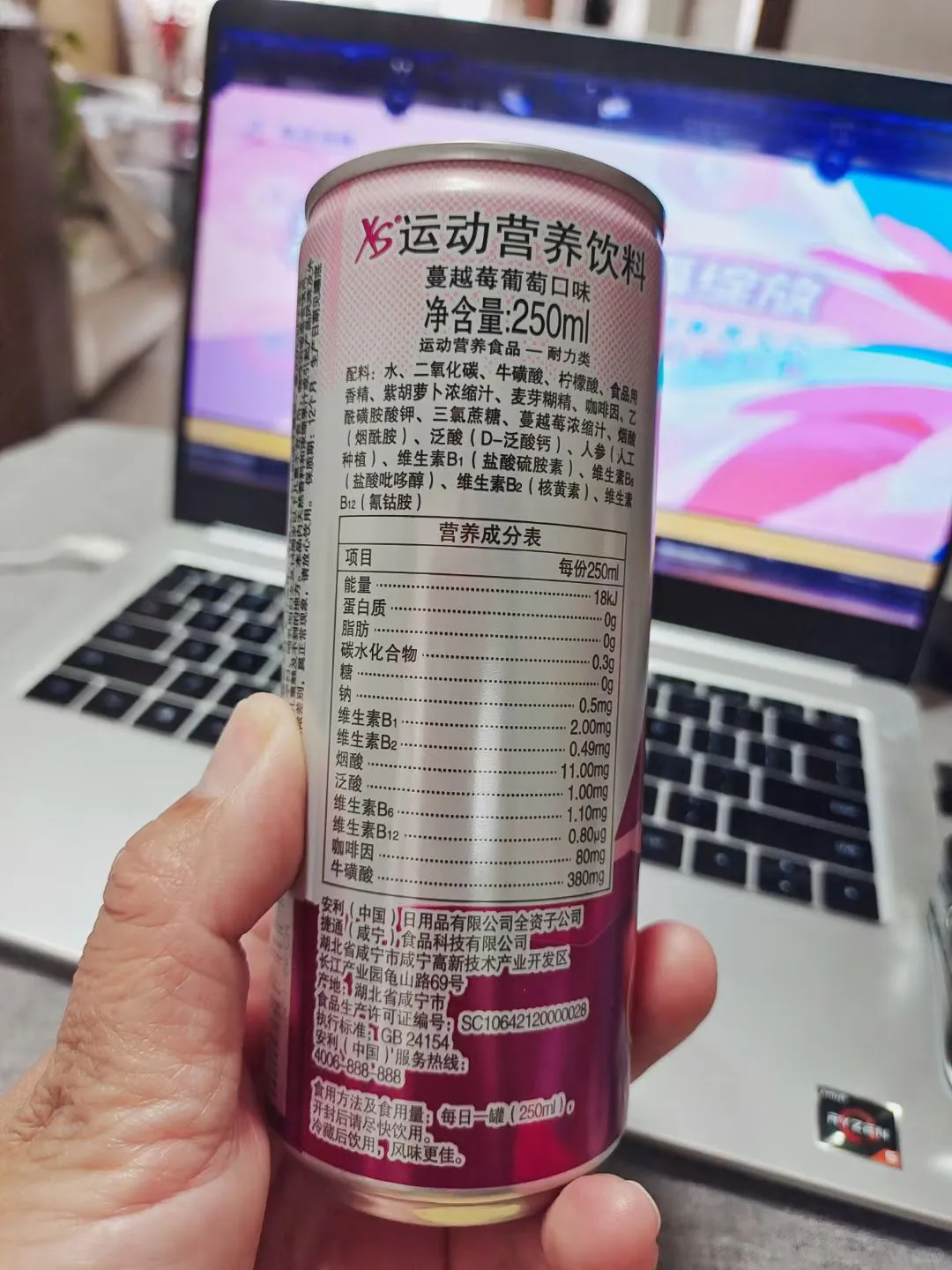 运动营养饮料推荐