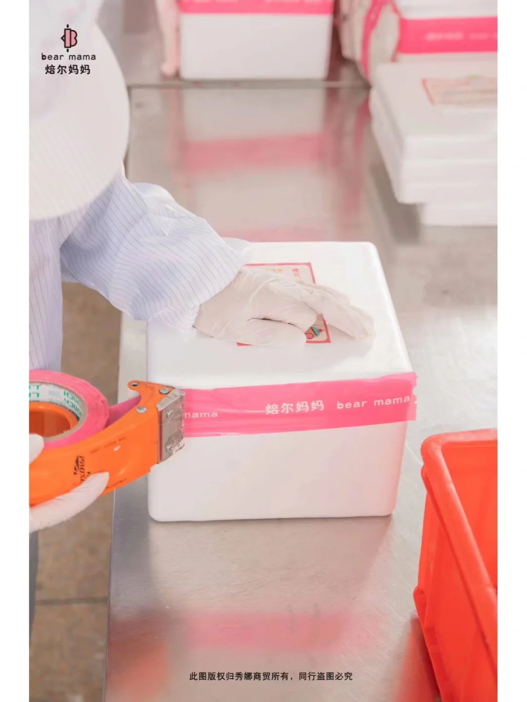 焙尔妈妈食品厂区