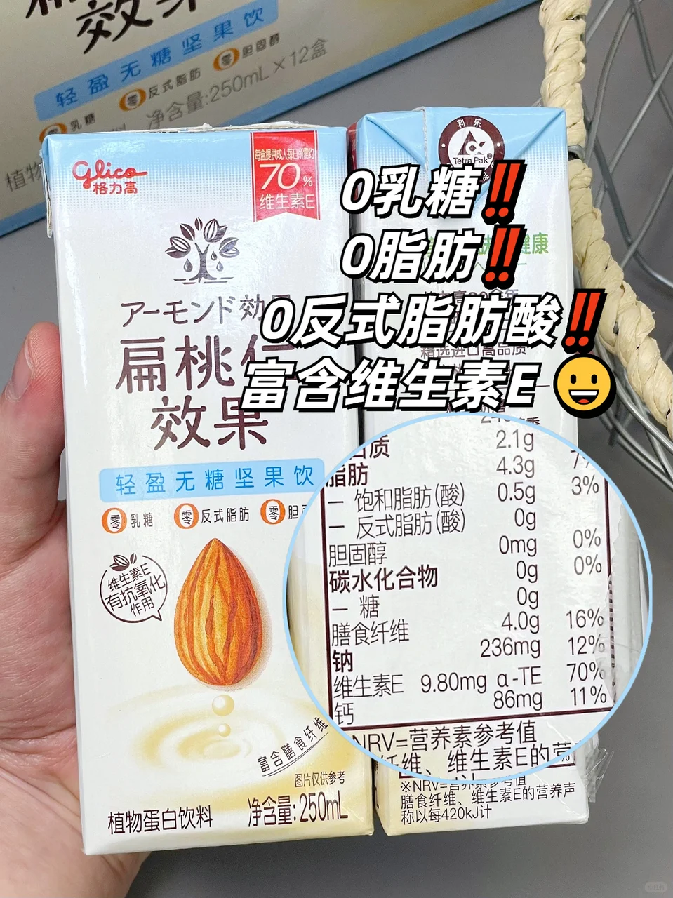 终于找到身材管理期的本命饮品了！！