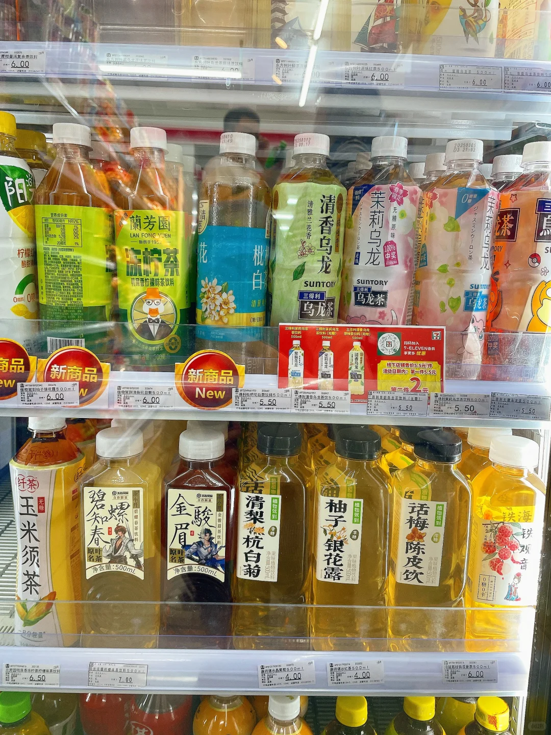 711的好喝小饮料?又被我发现了