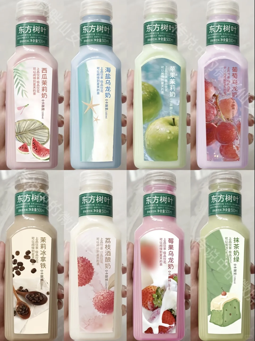 东方树叶出新口味了