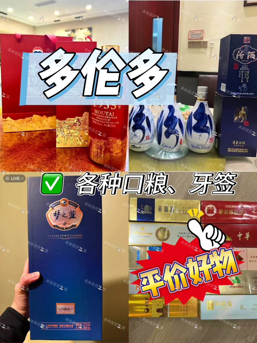 ??多伦多万锦，平价国货口粮，绝绝子