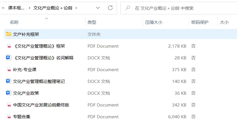 华中师范大学考研