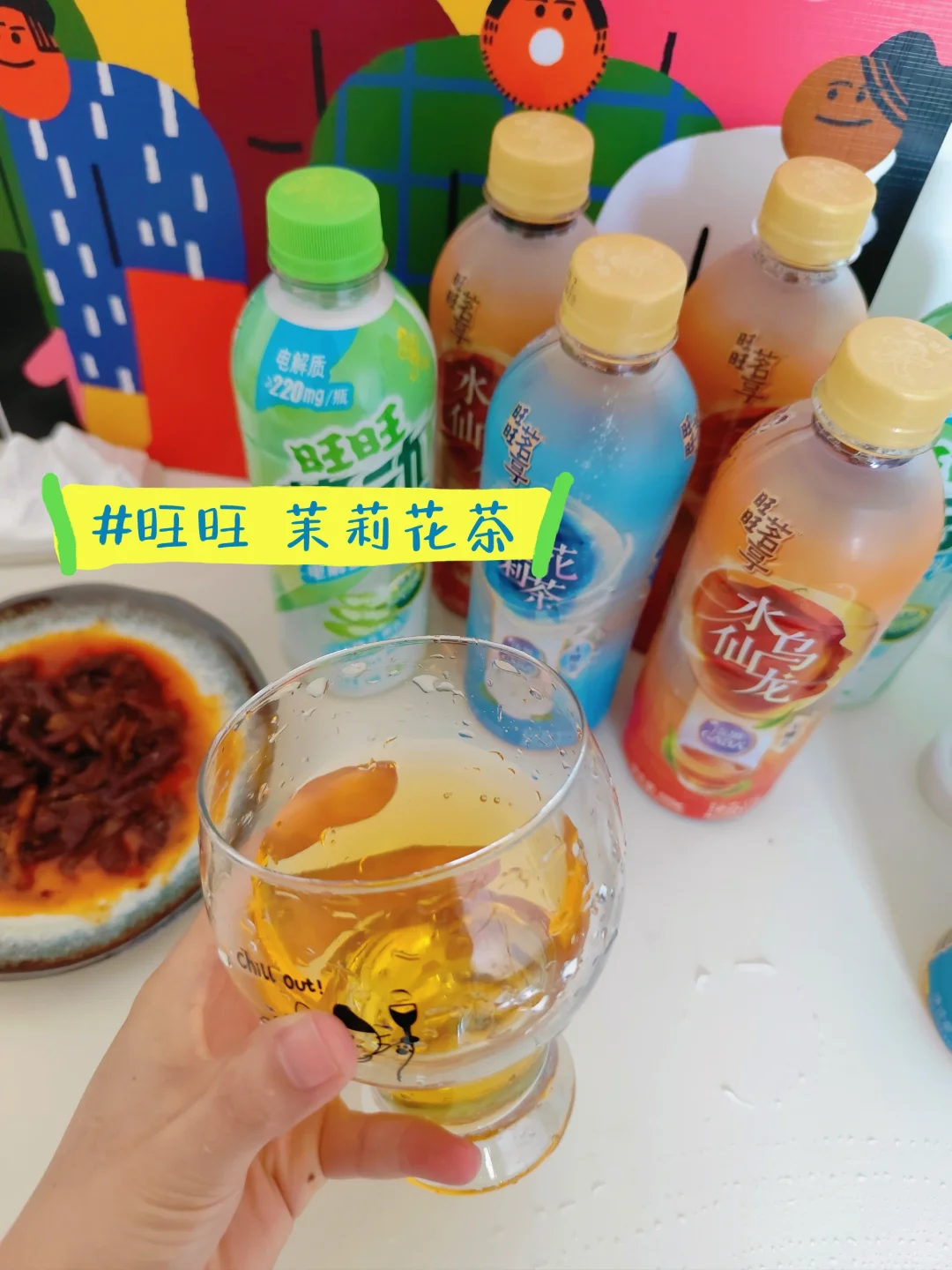 解渴的茶饮料(*´I`*)