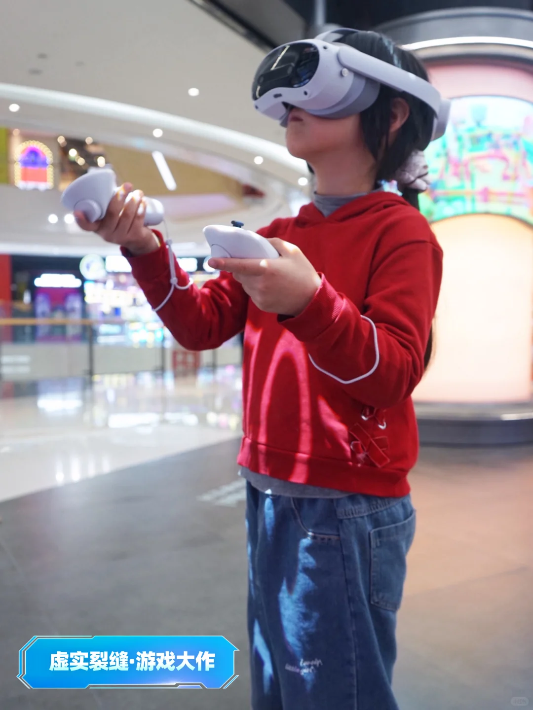 北京新晋遛娃黑科技｜PICO x intel互动空间