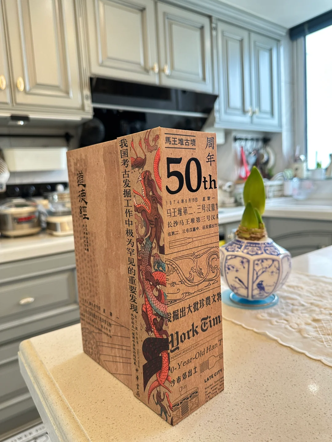 提笔守护华夏文明，最有含金量的《道德经》?