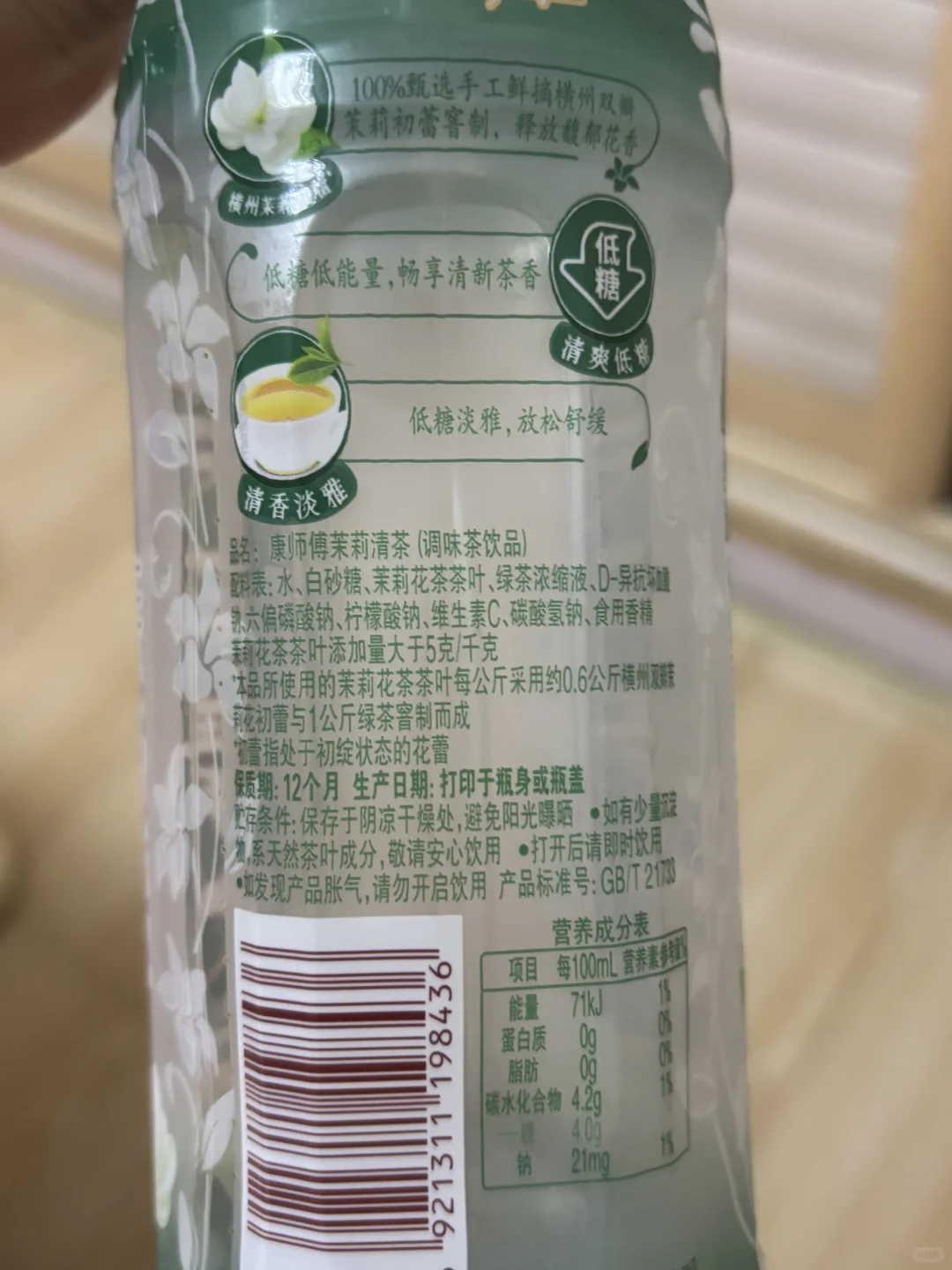 谁来管管这个茉莉清茶！连喝五天了