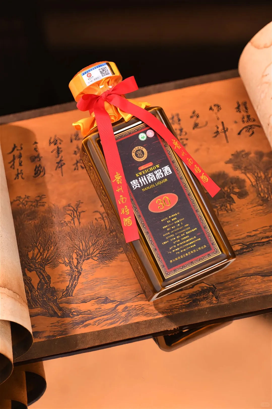 南将酒业•正脉酱香