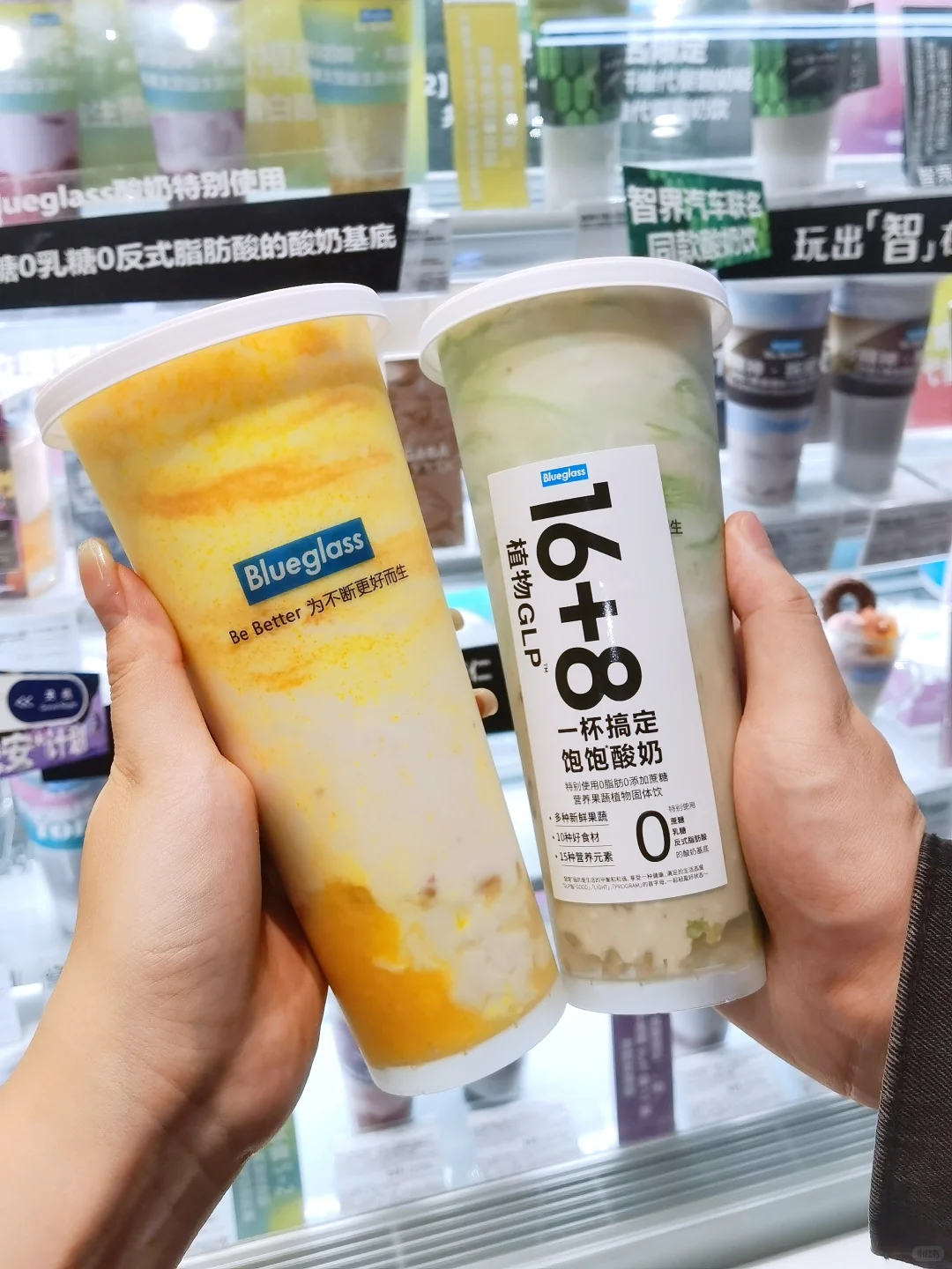 blueglass直接承包了我的一周代餐‼️