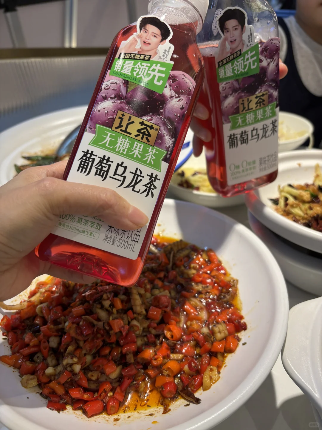 ?plog | 挖到宝！这款葡萄乌龙茶我要成箱屯