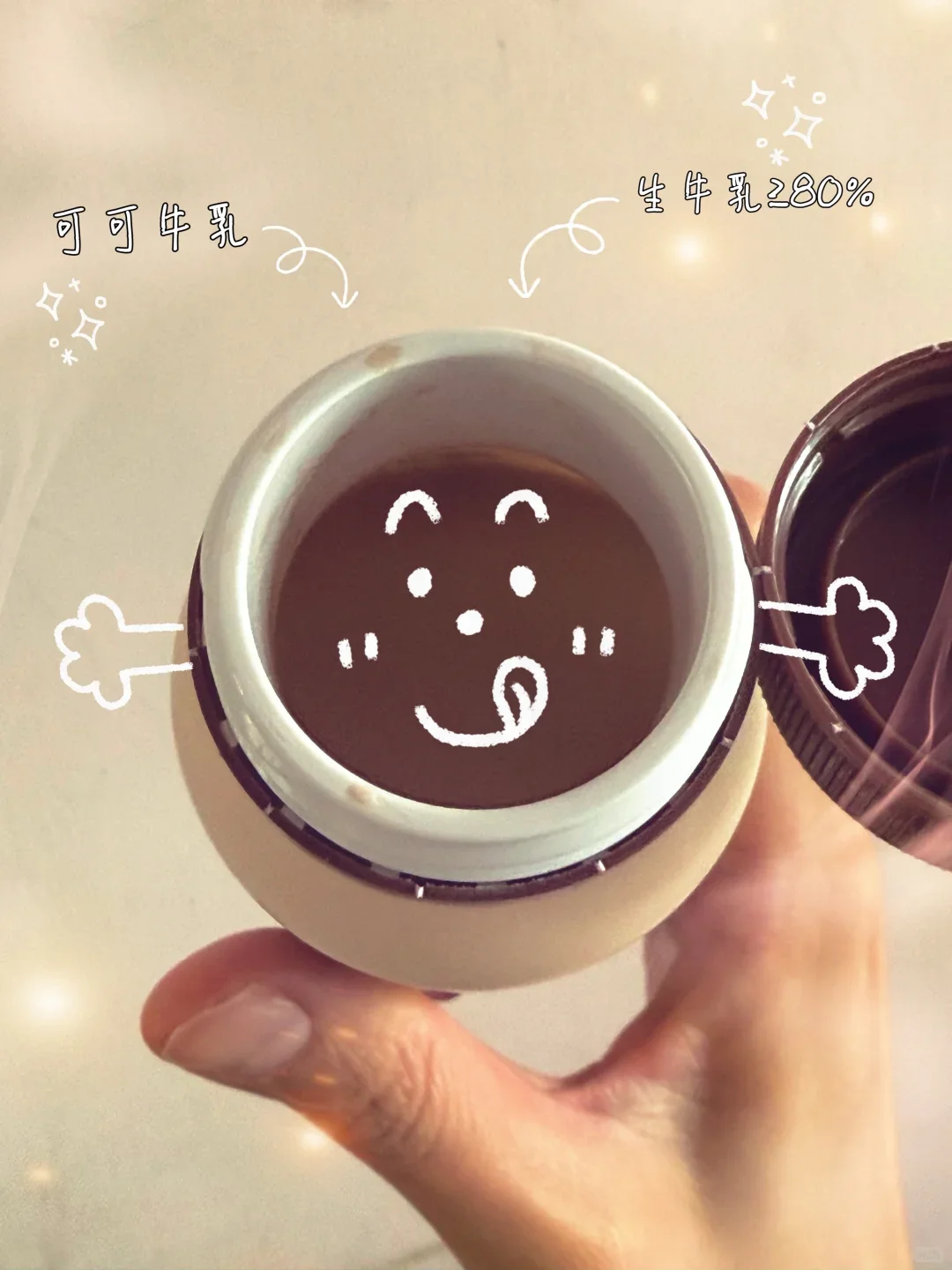 哇！这款牛乳味道挺浓郁喔～