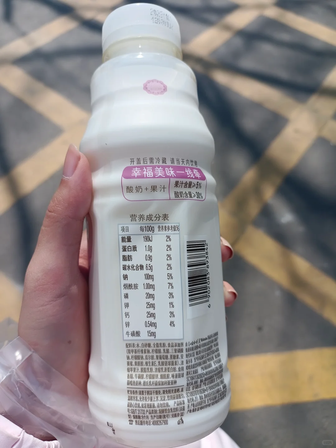 营养快线的配料表竟然……