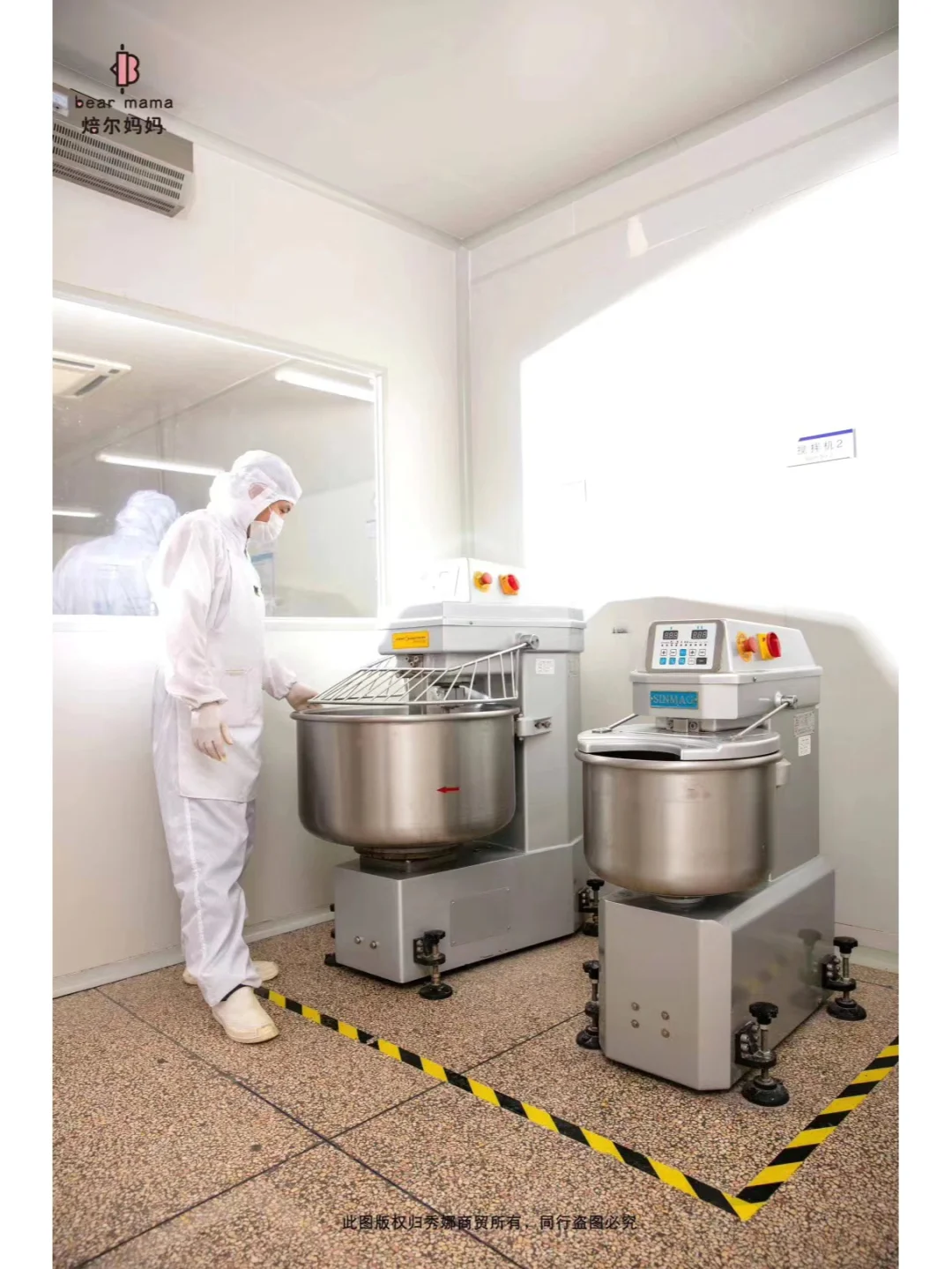 焙尔妈妈食品厂区