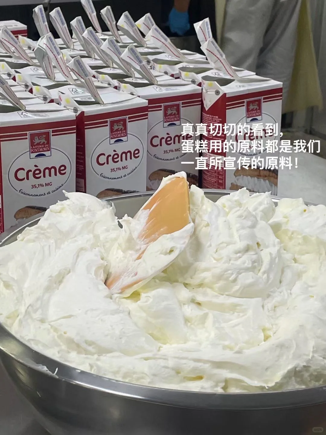 带大家看一下咱家生产流程? 安全 | 卫生 |