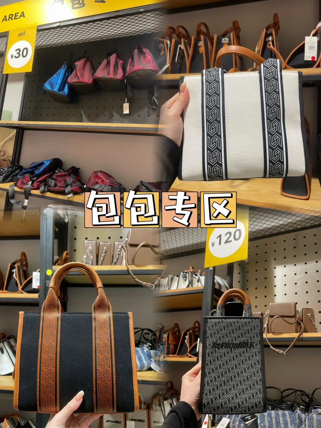 佛山探店 | 星期六鞋类特卖工厂店攻略