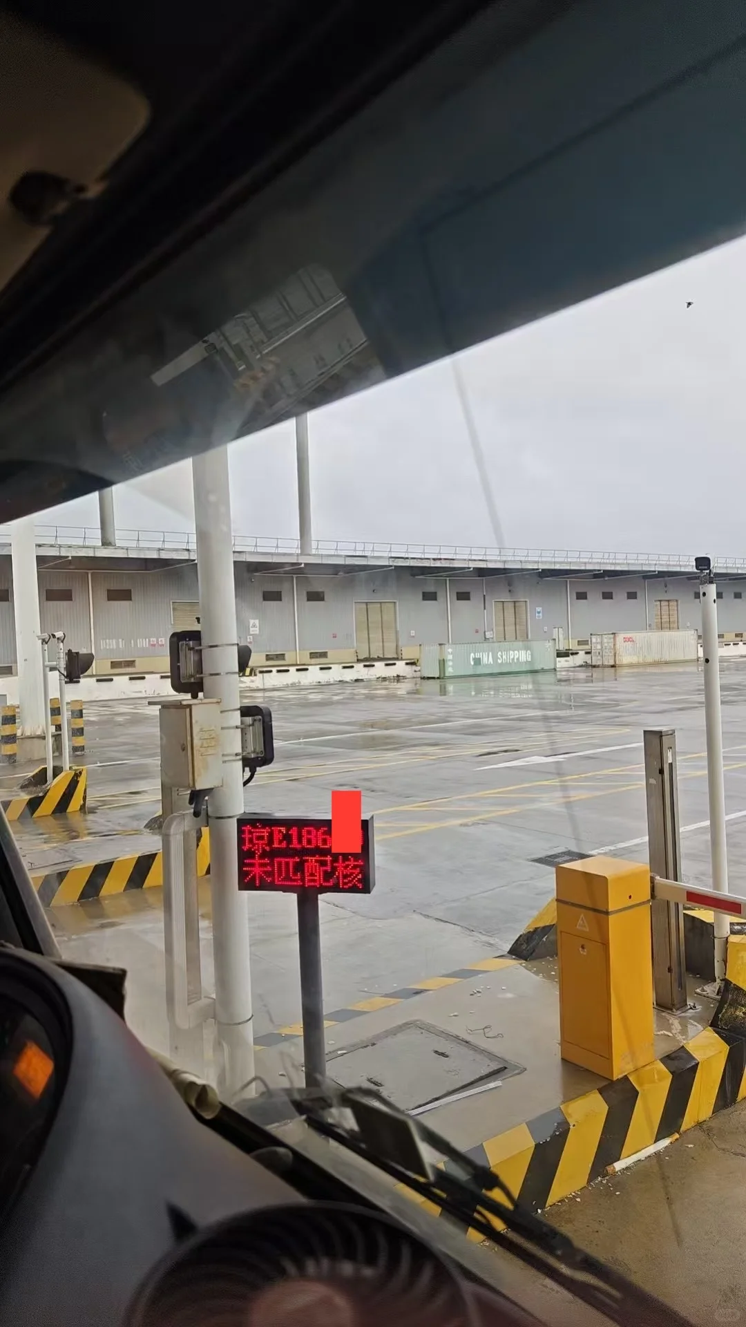 抢占海南封关运作先机 关于“零关税享惠主体