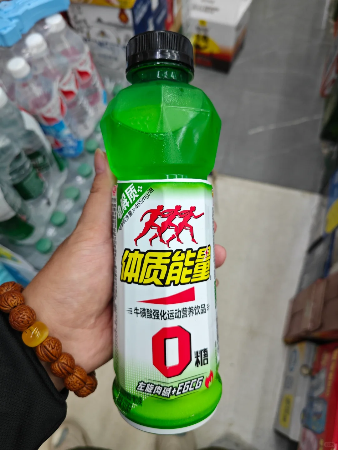 来自秋天的电解质饮料