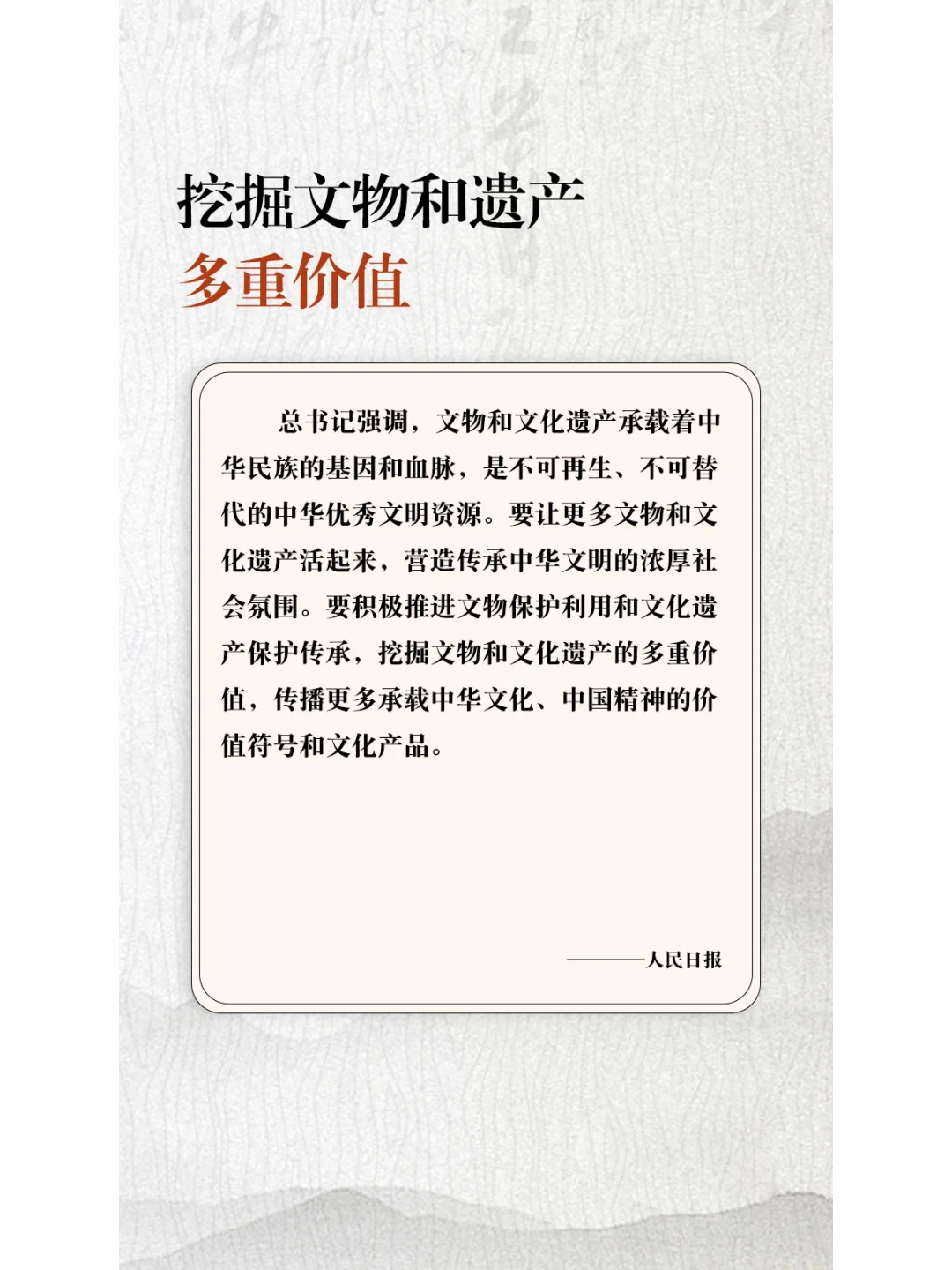 一天一个行业政策 快速读懂非遗前景