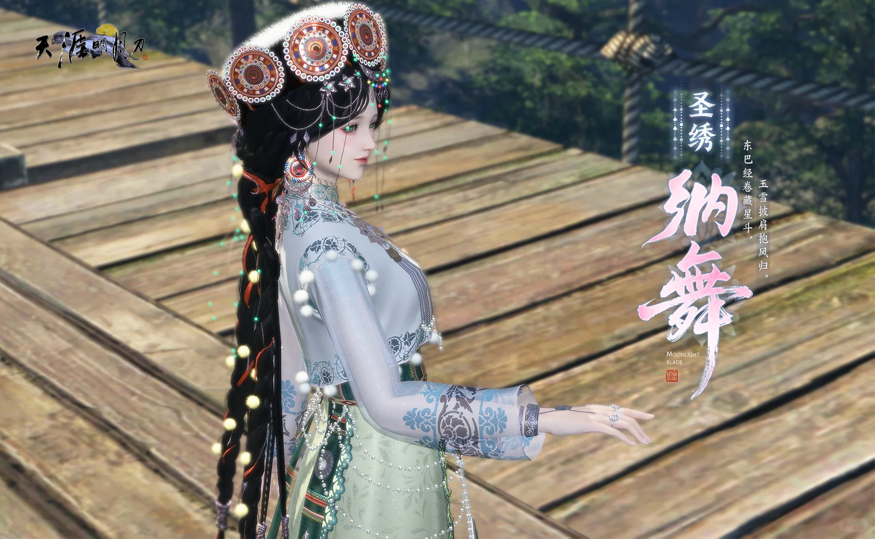 天涯明月刀×丽江文旅 | 这次是非遗传承人