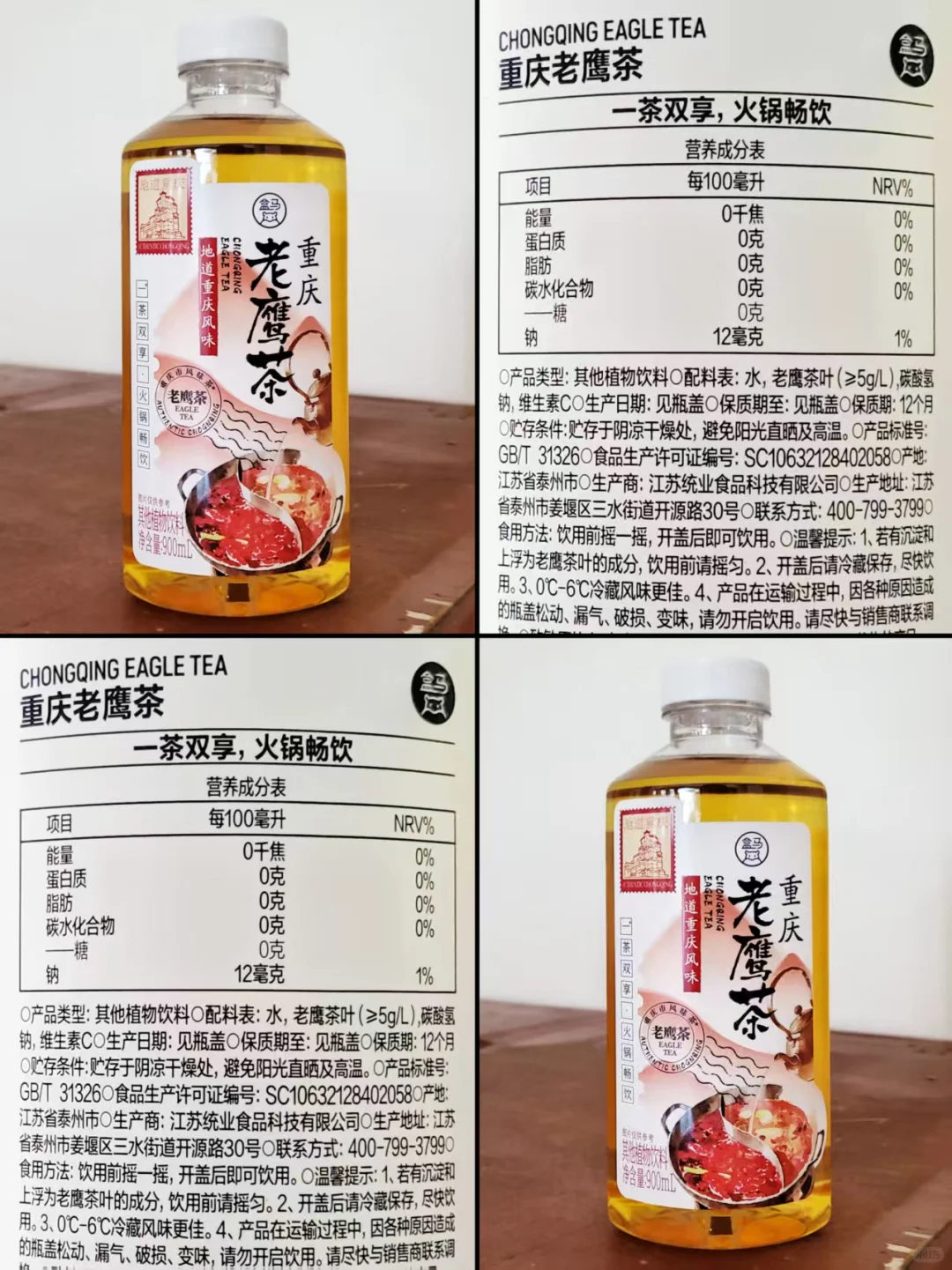 盒马上新|像洗洁精泡抹布水…好歹毒的味道