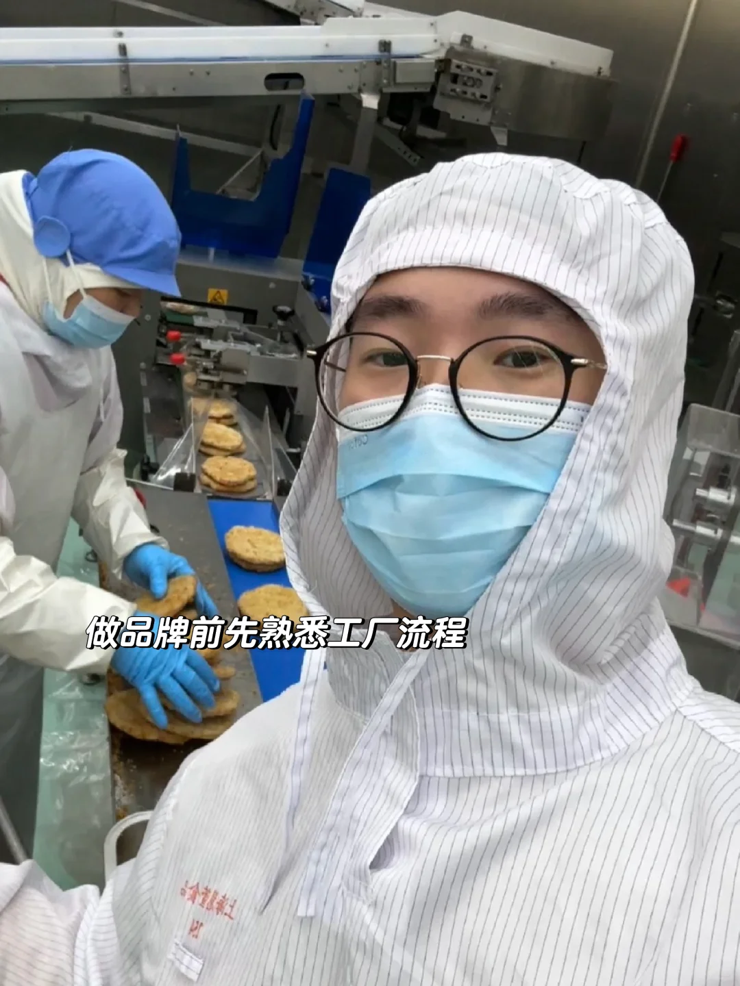 看我是如何让传统工厂重新焕发生机的。