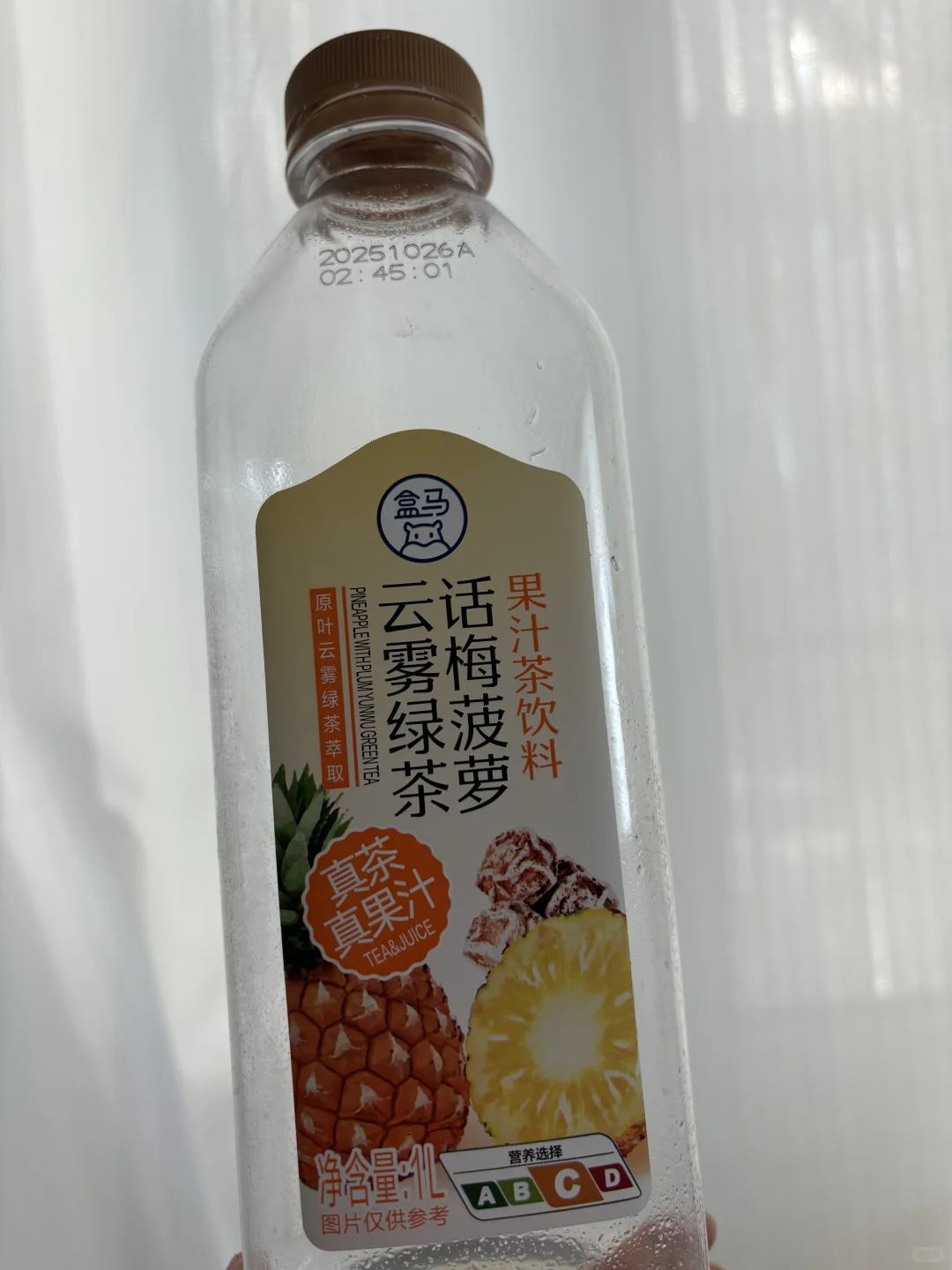 盒马话梅菠萝云雾绿茶还不错
