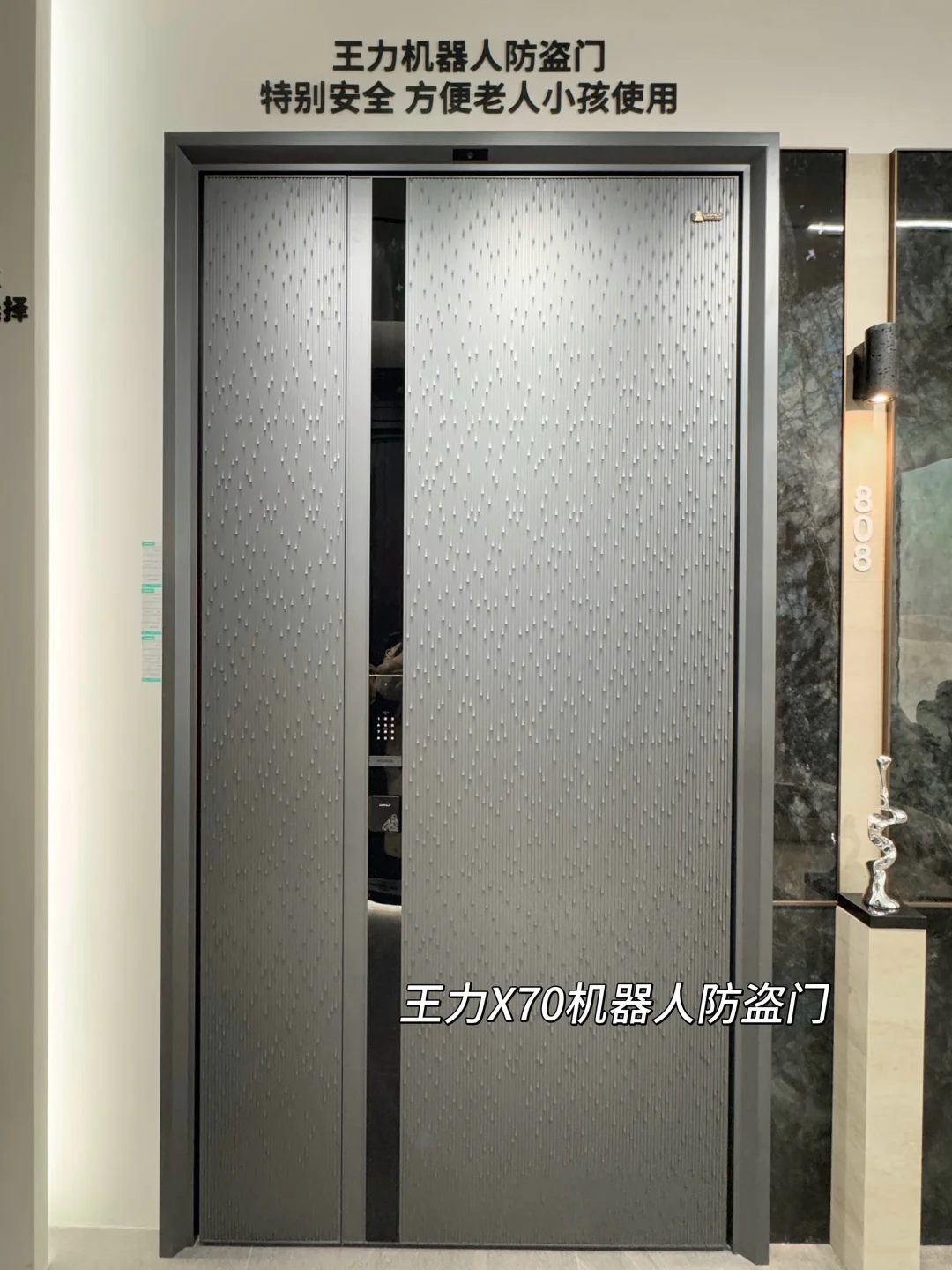 甲醛超标自动报警？防盗门黑科技惊到我了！