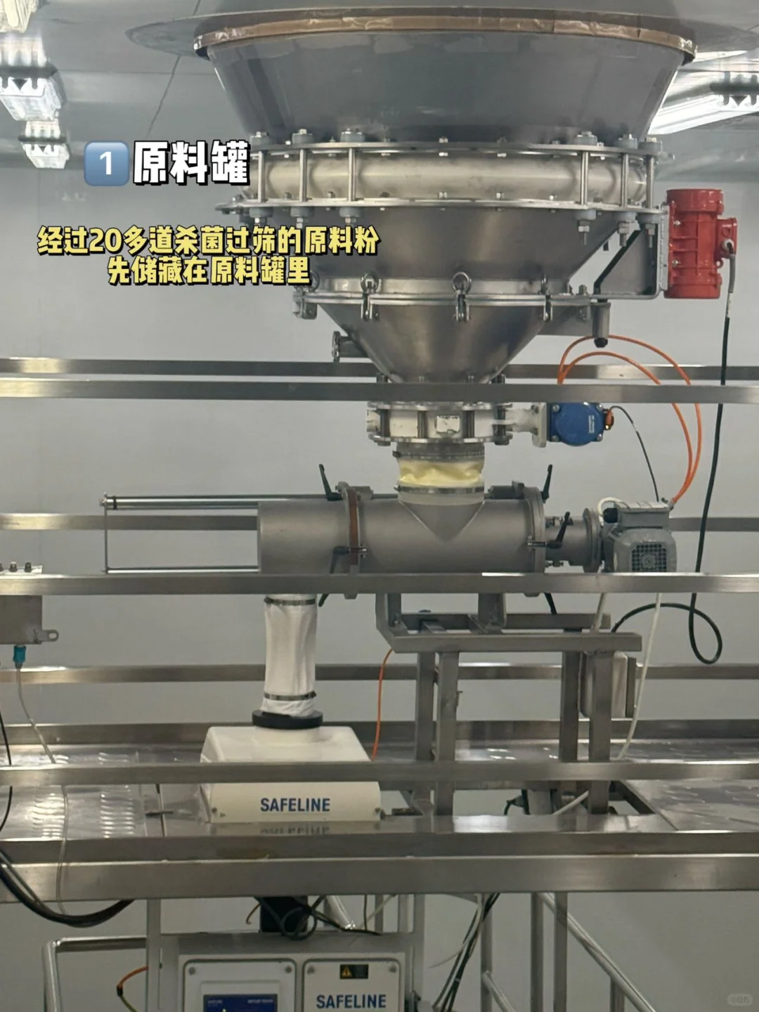 揭秘贝因美奶粉工厂㊙️来看看什么叫标杆‼️