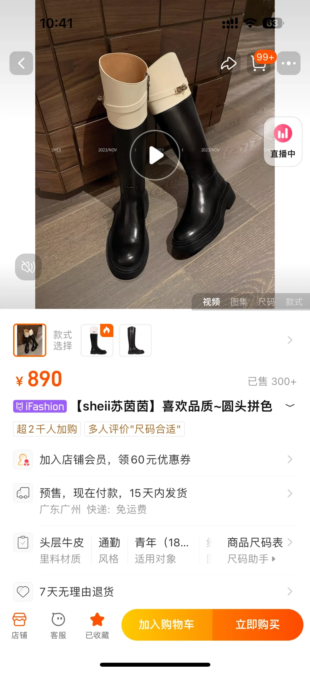 买遍1688的100个快递（2/100）