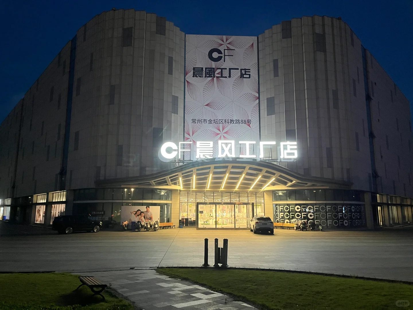 当我出差工业区,突然发现隔壁是服装厂的时