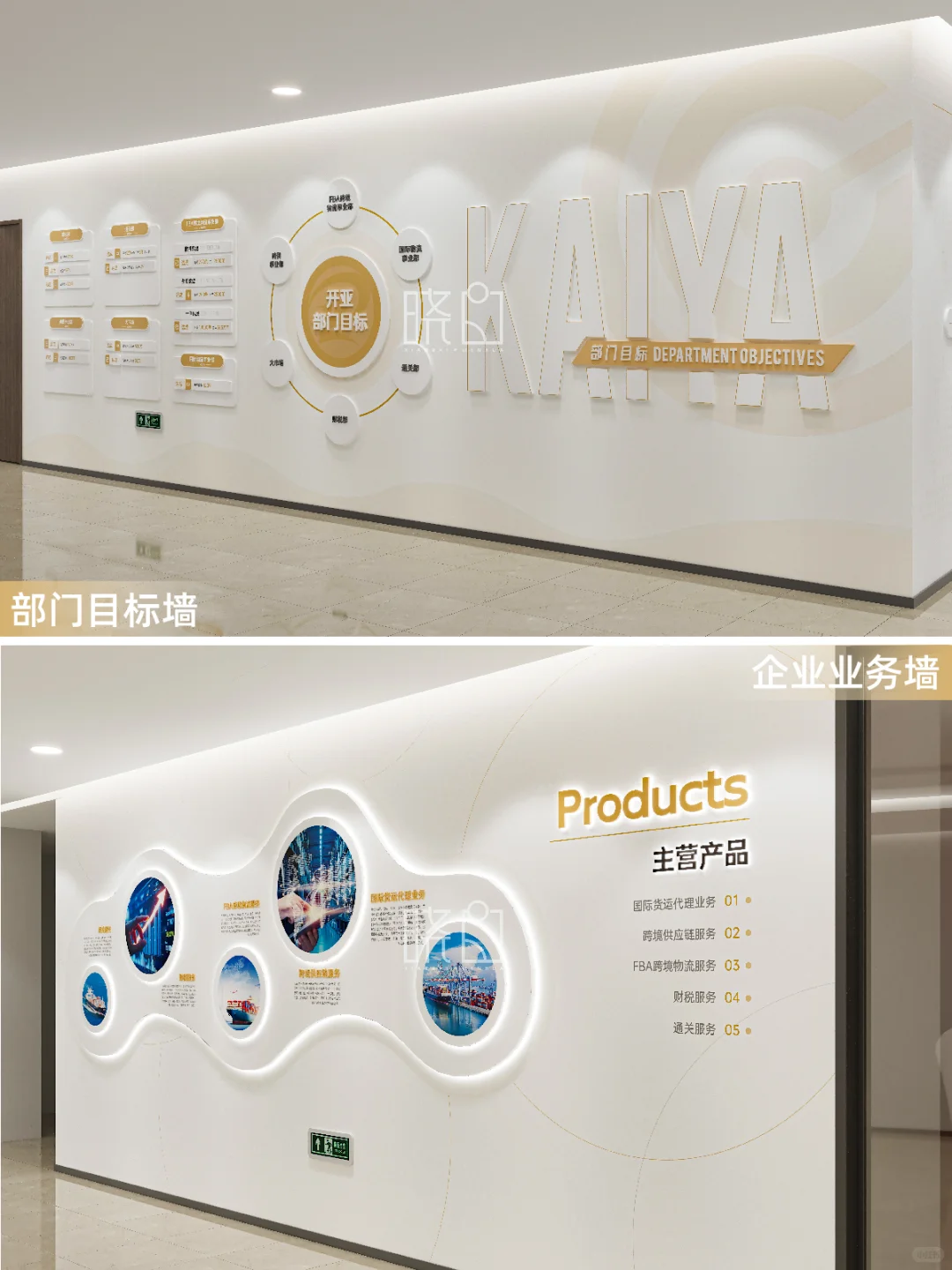 走廊文化墙天花板：文化墙还可以这样做！